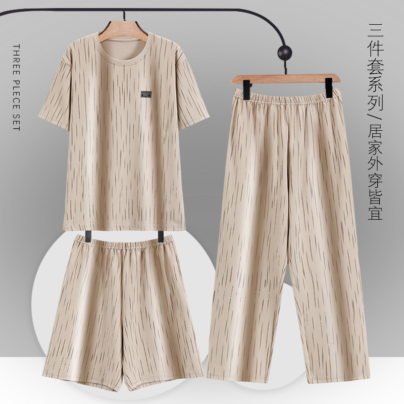 浪莎纯棉男士睡衣夏季短袖长裤三件套装全棉大码男款夏天家居服 4XL DGG-AF-31100三件套