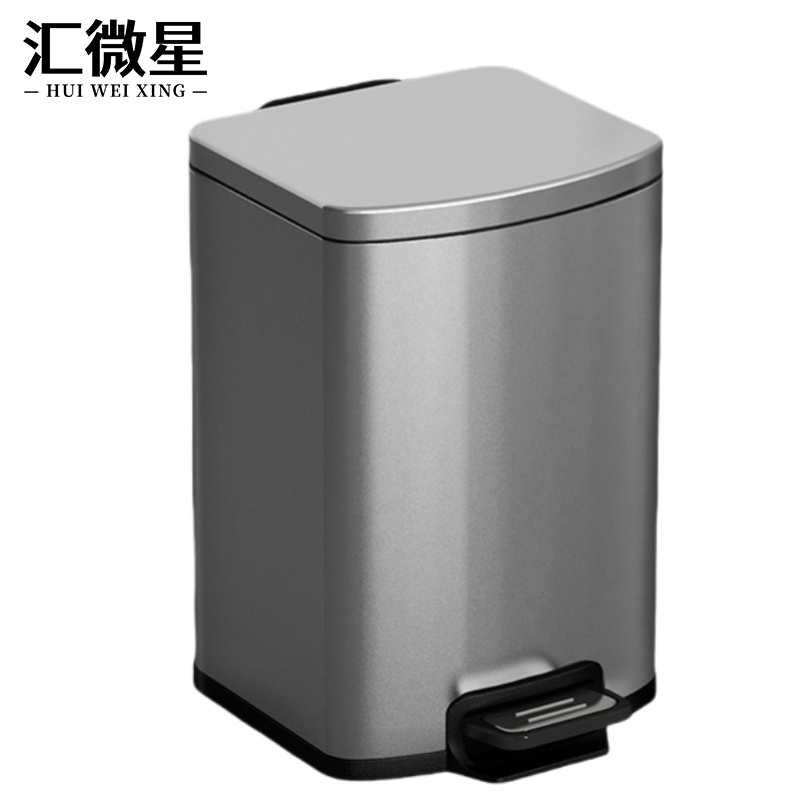 汇微星脚踏垃圾桶 不锈钢垃圾桶方形10L个