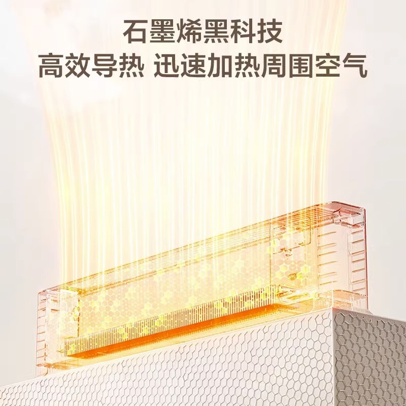 美的(Midea) 踢脚线取暖器石墨烯电暖气家用电暖风电暖气片暖风机加湿型移动地暖器制热炉大面积地热 HDV22GR