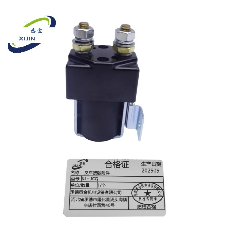 悉金 叉车接触附件 XJ - JCQ 个高清大图