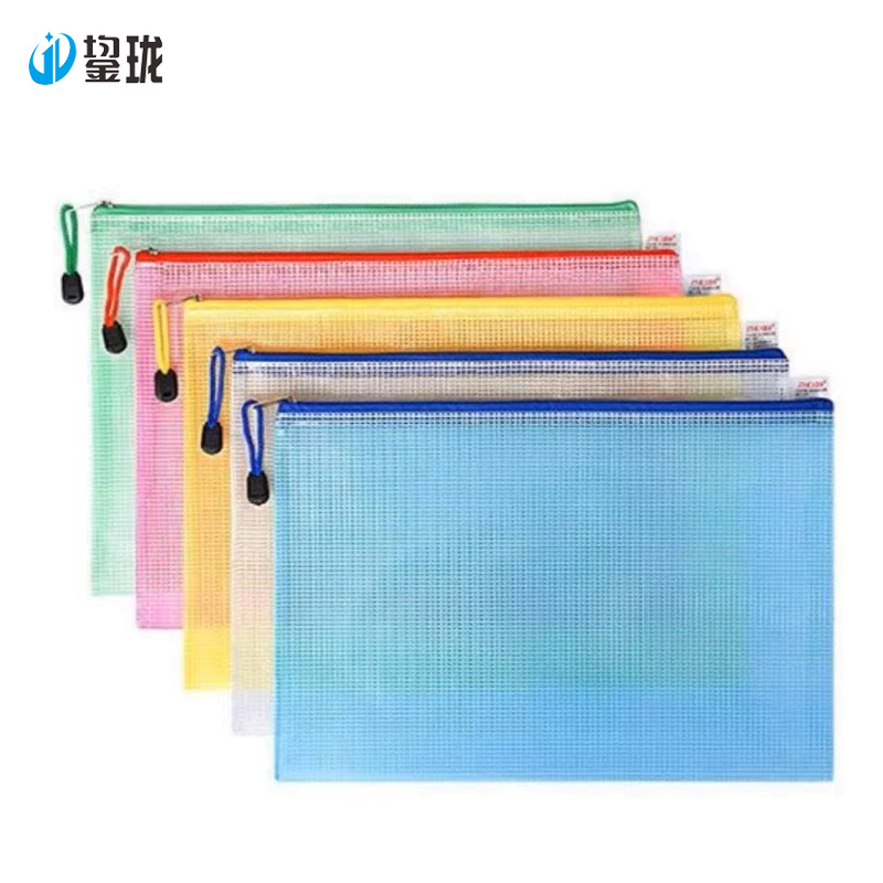 鋆珑 网格文件袋 JL04 个