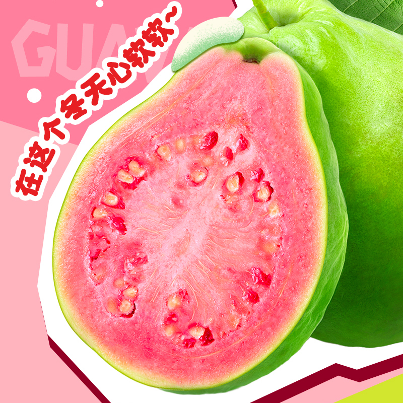 [12月生产]伊利优酸乳芭乐草莓味250ml*24盒*2提果味香甜奶香浓郁乳饮料高清大图