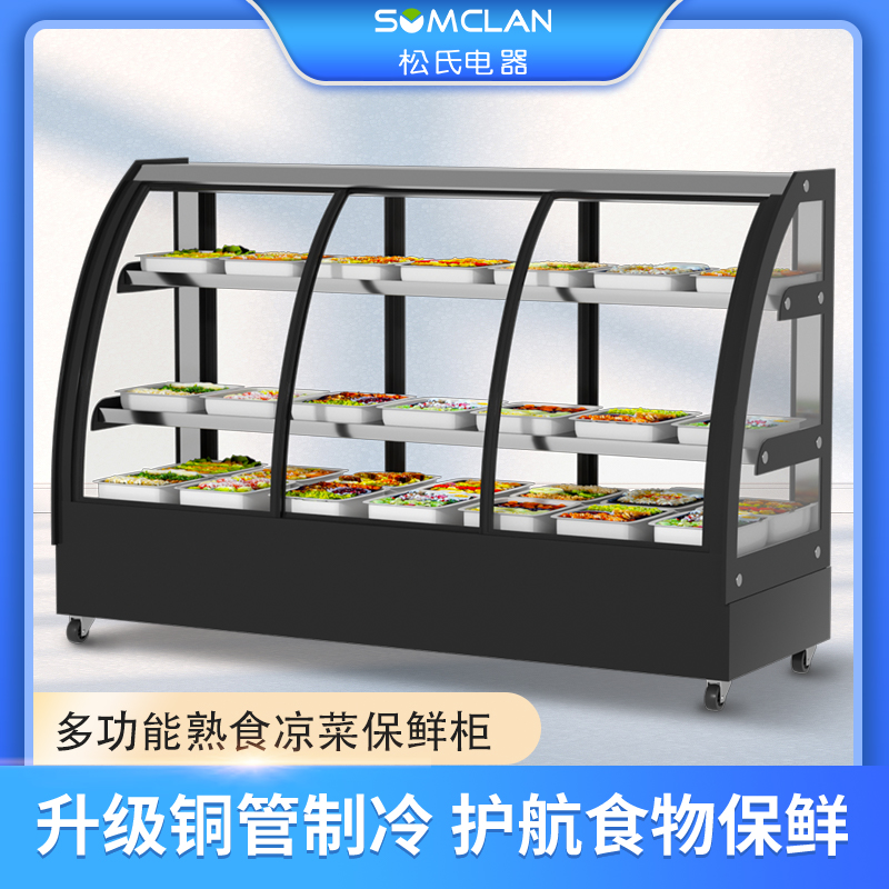 点菜冷藏展示柜榜:排行榜前十名