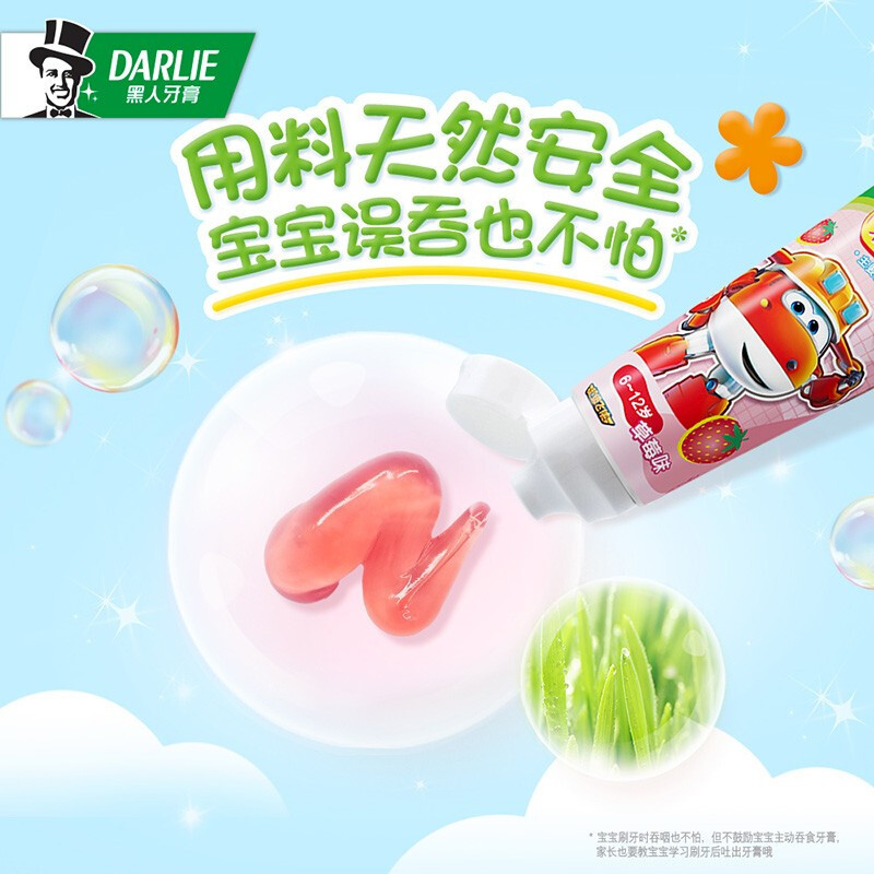 黑人(DARLIE)乐固齿6-12岁儿童防蛀牙膏牙刷套装(草莓味60g*2+柠檬60g+宝贝兔牙刷*2)新老包装随机发