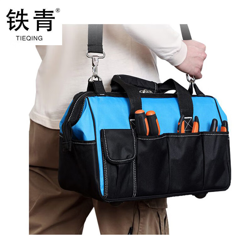 铁青工具包R15 个高清大图