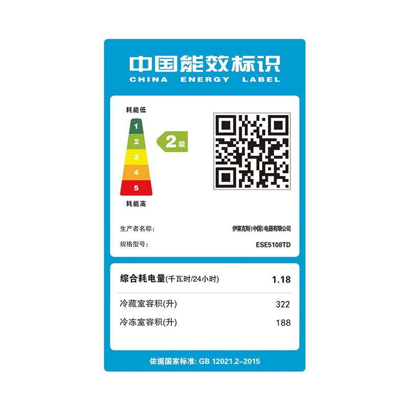 伊莱克斯ESE5108TD 510L 风冷无霜冰箱 对开门冰箱 质感金 适合四人以上 智能温控 节能静音