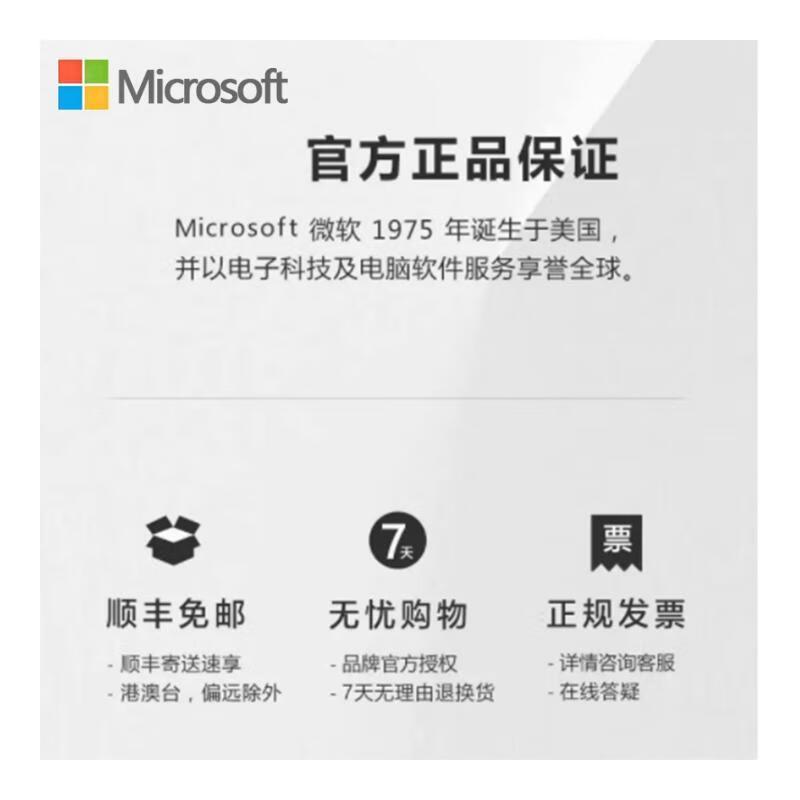 微软(Microsoft)全新Surface Pro第11版 骁龙X Elite(12核) 16+512亮铂金二合一平板笔记本电脑 学生平板 AIPC Pro11高清大图