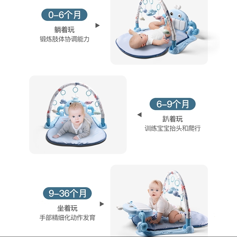 脚踏钢琴婴儿健身架器0-1岁宝宝玩具3-6-健身架