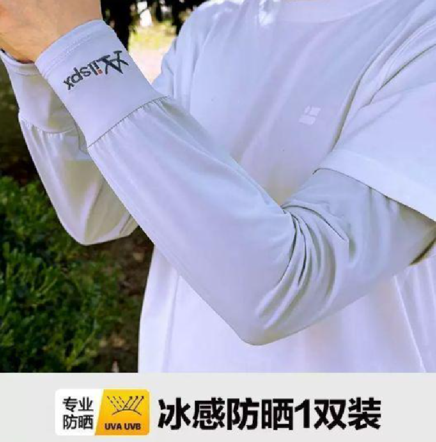 冰袖浅灰宽松透气防晒袖套 单位:双高清大图