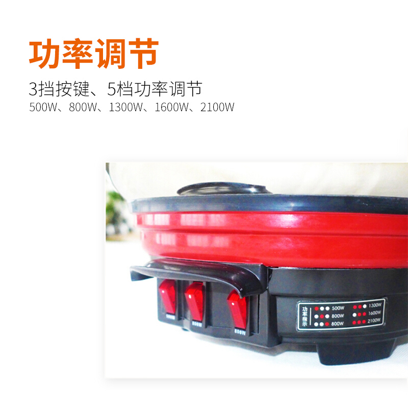 多星多功能电热锅28cm CUFG5-21C电炒锅电蒸锅