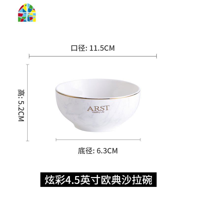 金边纹欧式陶瓷餐具碗碟套装家用碟碗套碗盘碟套装 FENGHOU 4.5英寸汉碟图片