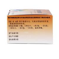 免运费]维乐多 五维赖氨酸颗粒 8袋