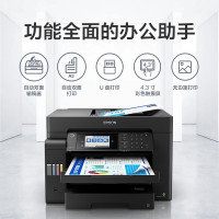 爱普生Epson L15158 彩色墨仓式A3+数码复合机 内置原装墨仓 打印/复印/扫描/传真