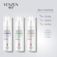 水嫩修颜隔离霜隔离防护提亮肤色防水防汗清爽透气化妆品