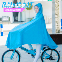 自行车雨衣单人有袖时尚单车电动车成人男女学生骑行防水透明雨披