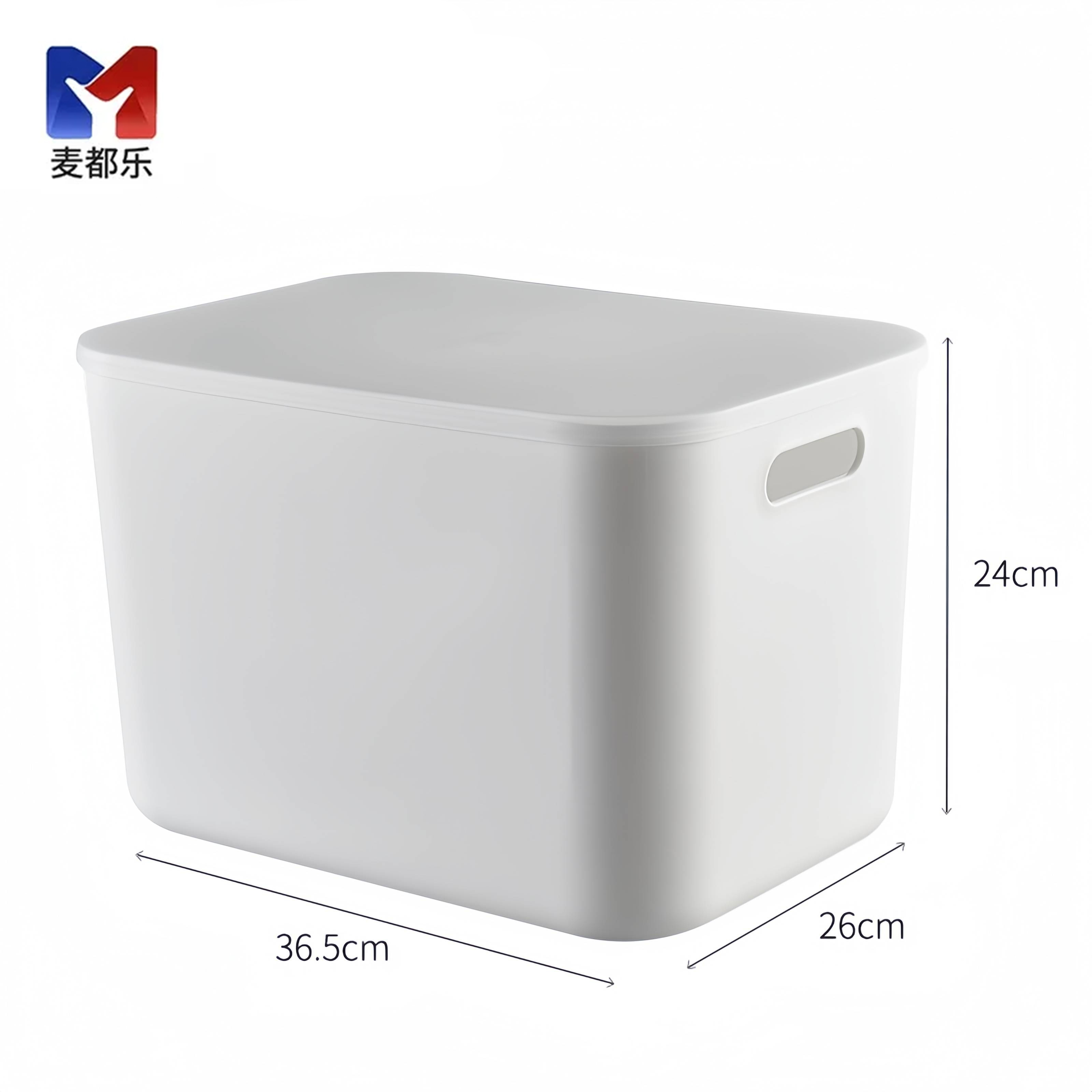 麦都乐 整理箱36.5*26*24cm 个高清大图