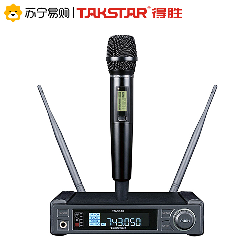 得胜TS-9310D无线麦克风 一拖一无线话筒 真分级会议演讲主持专业舞台表演 动圈无线麦克风UHF无线