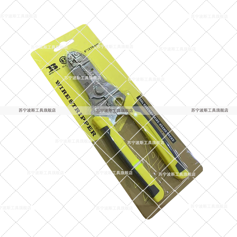 波斯(BOSI) 荧光系列多功能剥线钳 8“/210mm 把高清大图