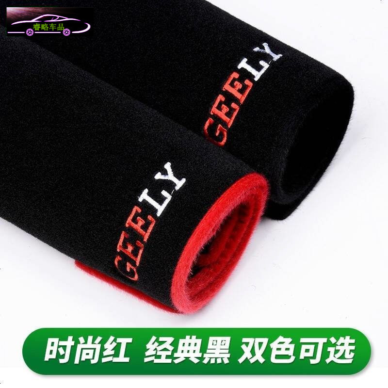 铃木昌河M70中控台垫专用防晒避光垫M50昌河Q35Q25福瑞达仪表台改装隔热遮阳垫汽车防滑防反光遮光垫