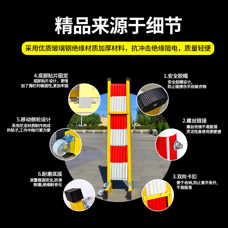 3M 不锈钢伸缩围栏高1.2米*长3米高清大图