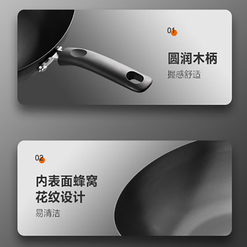 [内蒙地区可发]苏泊尔(SUPOR)臻火蜂窝铁锅34cm VC34RF02高清大图