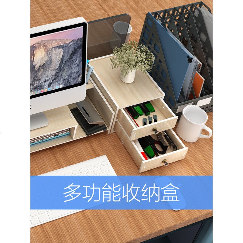 护颈办公室电脑显示器增高架显示屏底座支架桌面收纳盒整理置物架