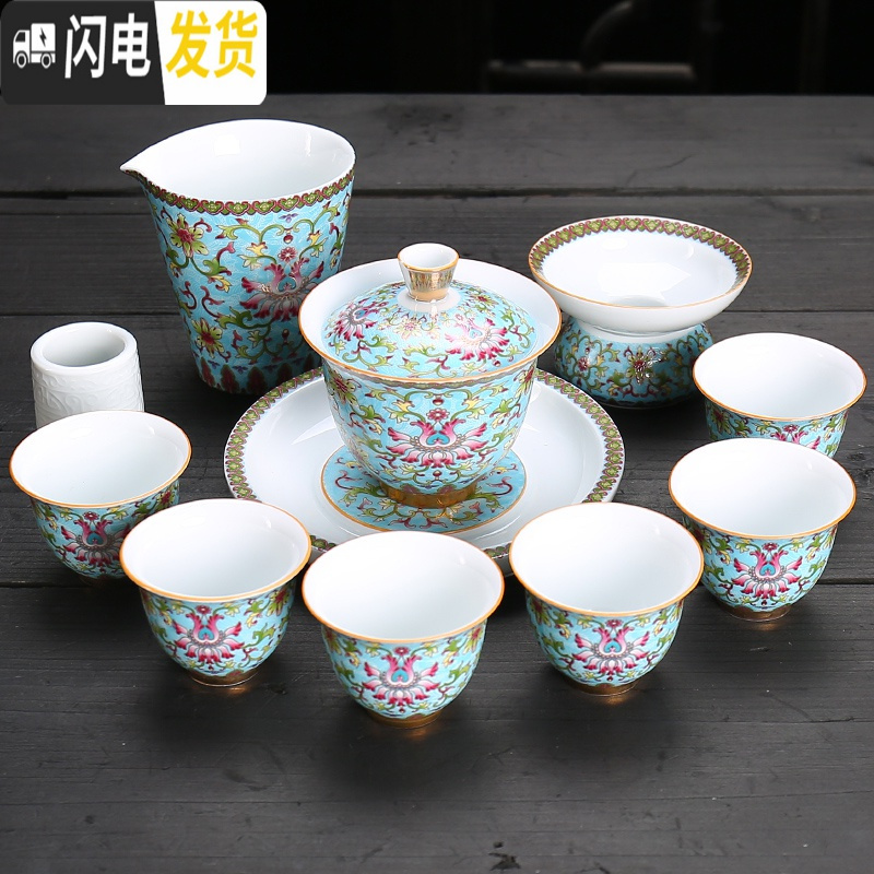 三维工匠金丝珐琅彩盖碗白瓷功夫茶具套装陶瓷茶杯茶洗家用办公礼品茶具 锦上添花黄色12入茶洗套装