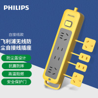 飞利浦(PHILIPS)无线防尘防摔插座/排插/插线/板拖线板/户外工程抗震摔不烂插排/不带线插板SPB5241YR