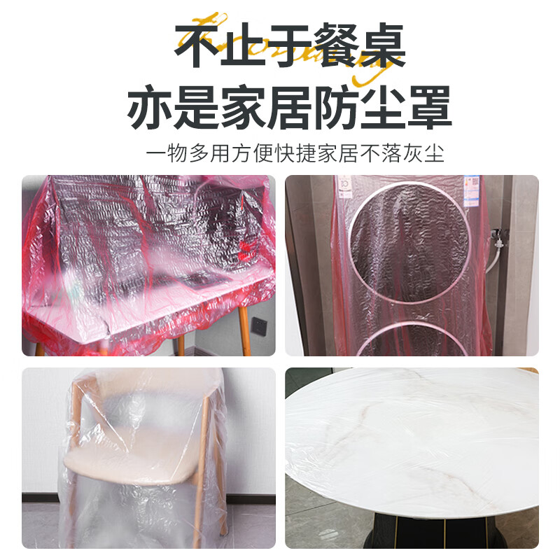芳草地 一次性台布 束口桌布 1.2m*10张/包(5包起订)白色高清大图