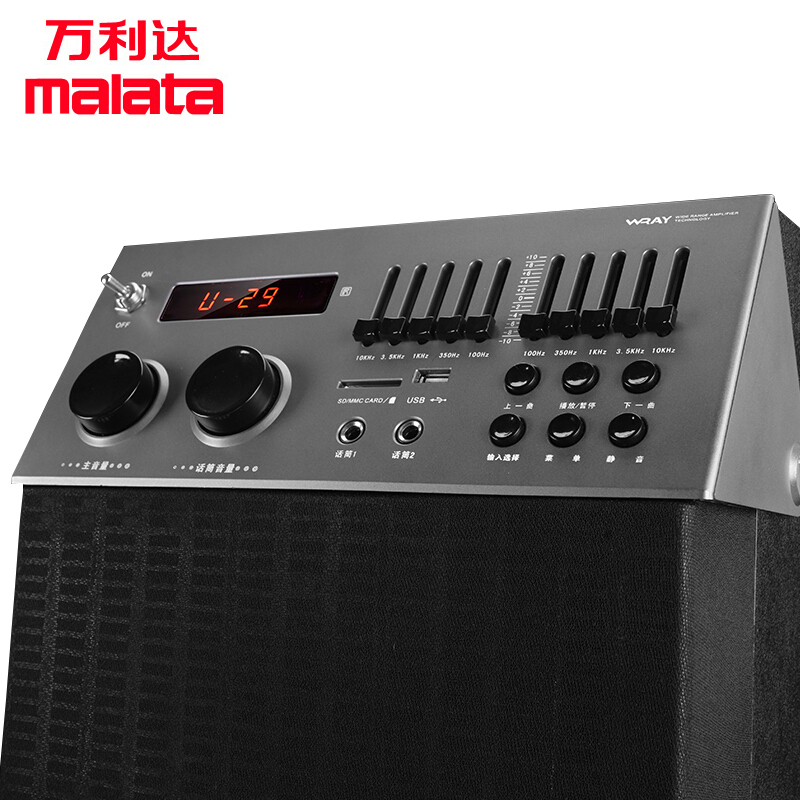 万利达 (Malata) K2 音响 家庭影院KTV音响12寸家庭KTV音响套装卡拉OK功放低音炮 2.1家庭KTV