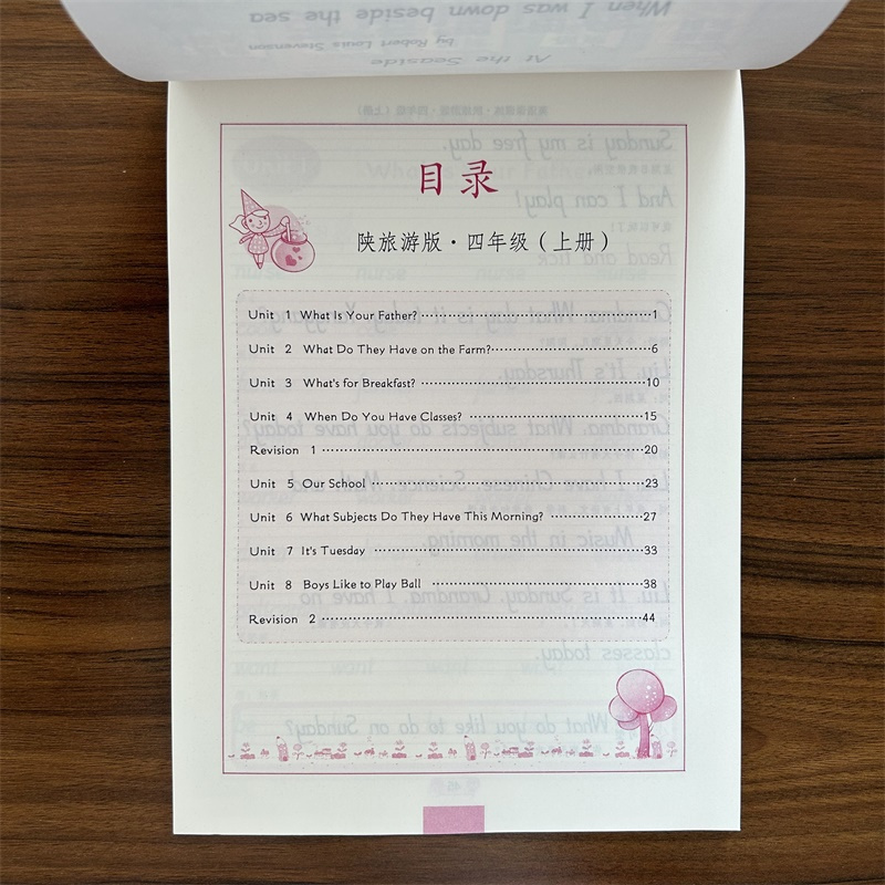 陕旅版 [正版]四年级上册陕旅版司马彦英语课课练同步字帖4四年级下册英语书同步字帖陕西旅游 小学4四年级下册英语练字帖