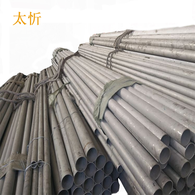 太忻 不锈钢无缝管 32×3 kg高清大图