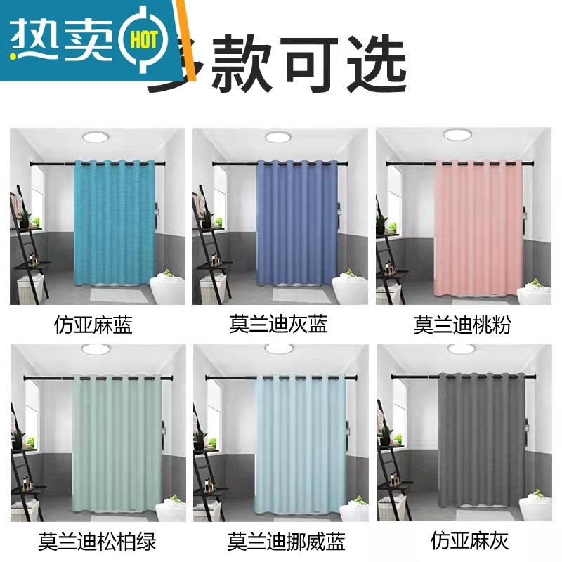 敬平罗马孔防水布帘加厚浴帘免打孔隔断帘浴室淋浴房挂帘门帘图片
