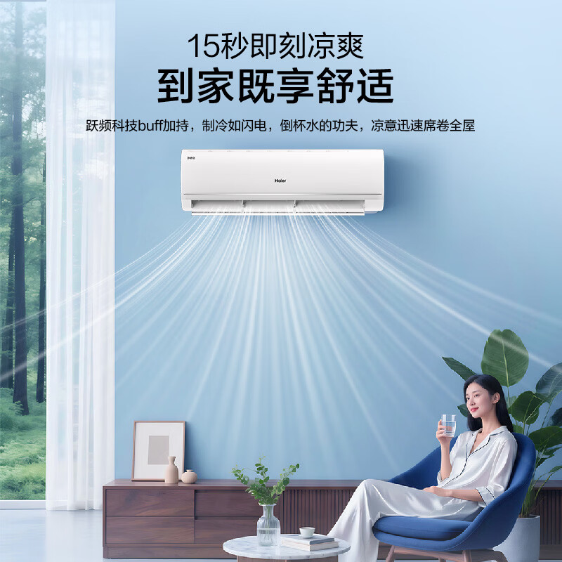 海尔空调净省电3匹大挂机变频 卧室客厅壁挂式 外机双排纯铜管KFR-72GW/E1-1高清大图