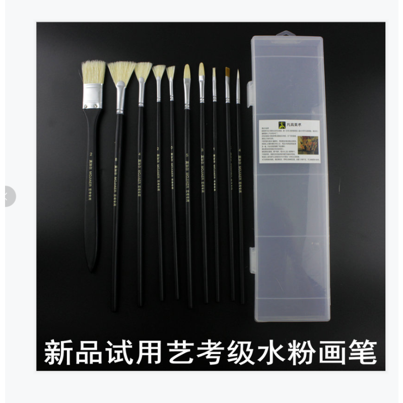 毕加索扇形笔绿色长杆猪毛油画猪鬃笔底刷子水彩水粉笔油画笔套装 003