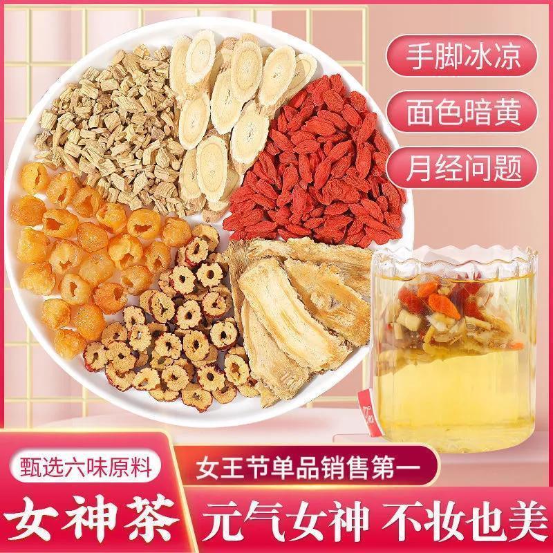 陆卢缘黄芪当归党参桂圆红枣枸杞茶补气血六宝茶花草茶高清大图