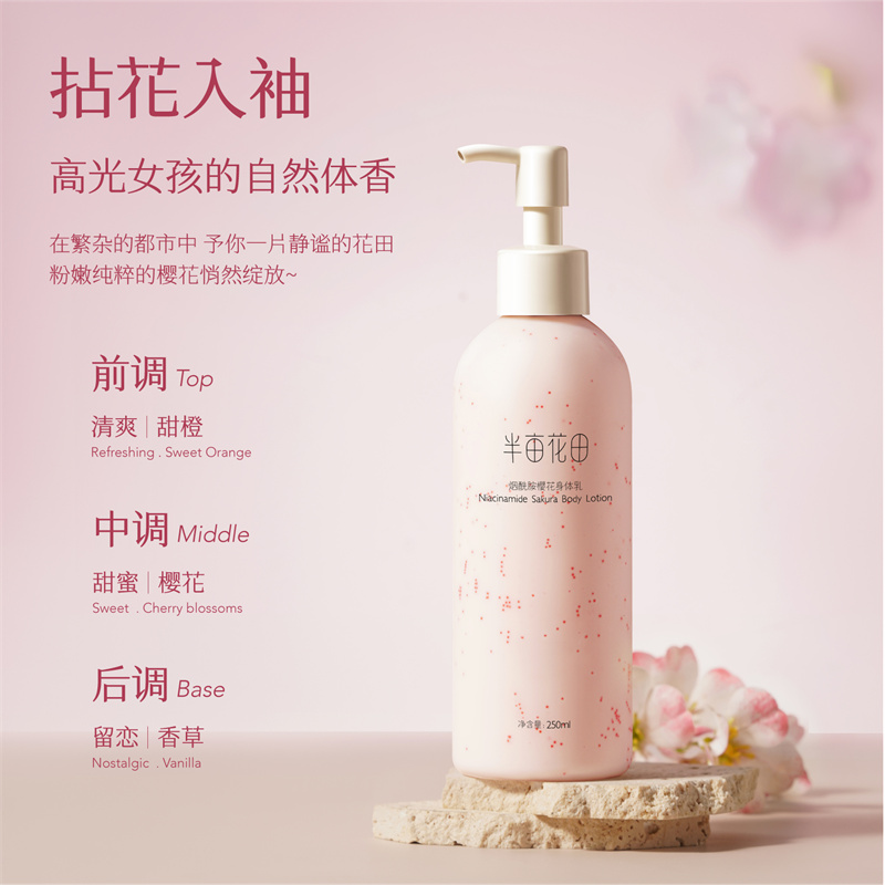 半亩花田 套装 好事花生 ZY12高清大图