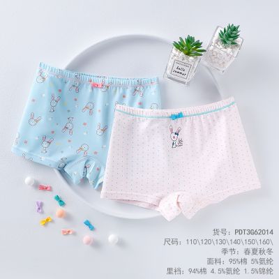 [盒装]女童内裤纯棉儿童平角裤莫棉50支小中大童装女孩宝宝内裤 PDT3G62014女童纯棉 150码【建议体重60-70斤】