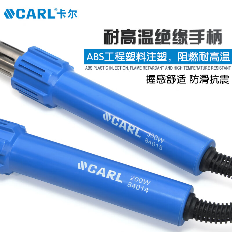 卡尔 外热式长寿电烙铁高清大图