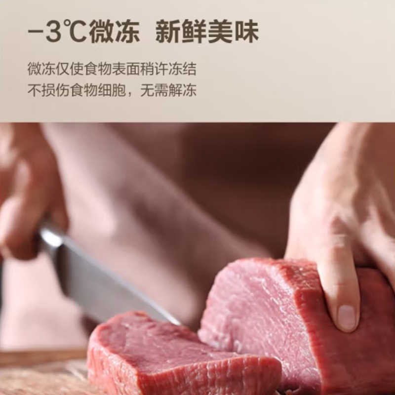 松下(Panasonic)270升三门冰箱60cm超薄 宽幅变温 银离子除菌 3D立体风冷NR-C282WX-N 磨砂金高清大图