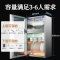康宝消毒柜立式家用小型餐具碗柜厨房柜式负离子高温低价大容量耐用商用家用 黑色