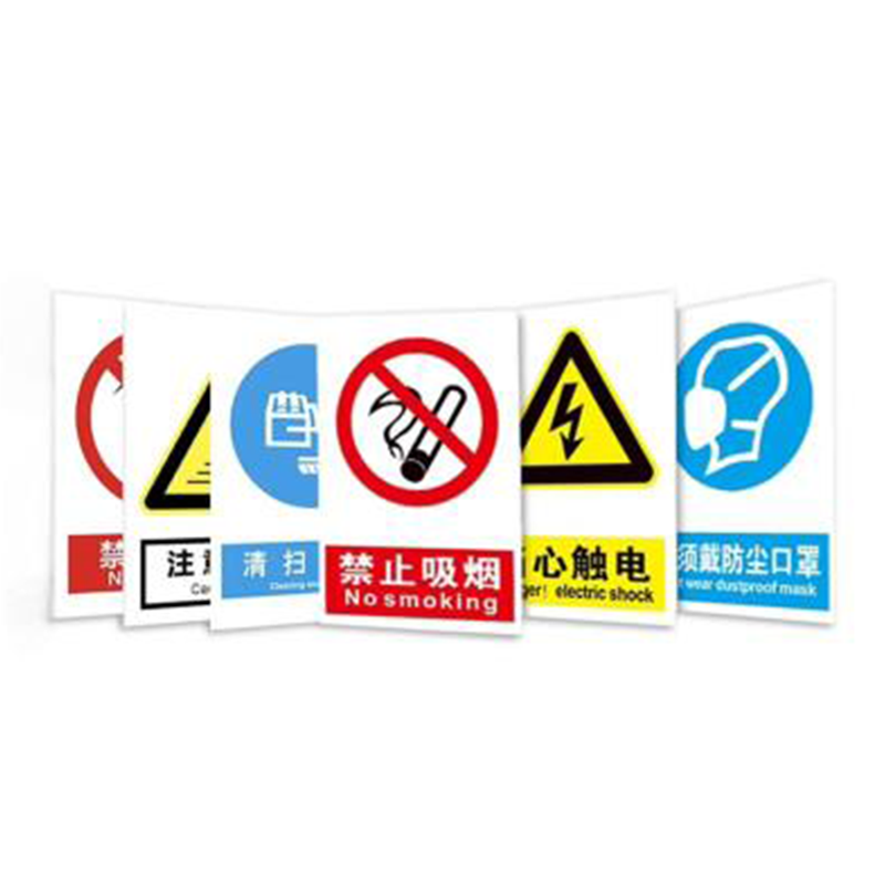 华燏 HY-JT008 PVC 220*180 胶贴 (计价单位:张)红色高清大图
