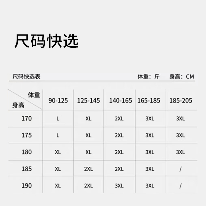 猫人男士背心80S莫代尔棉内衣男士运动健身跨栏四季打底内穿汗衫高清大图