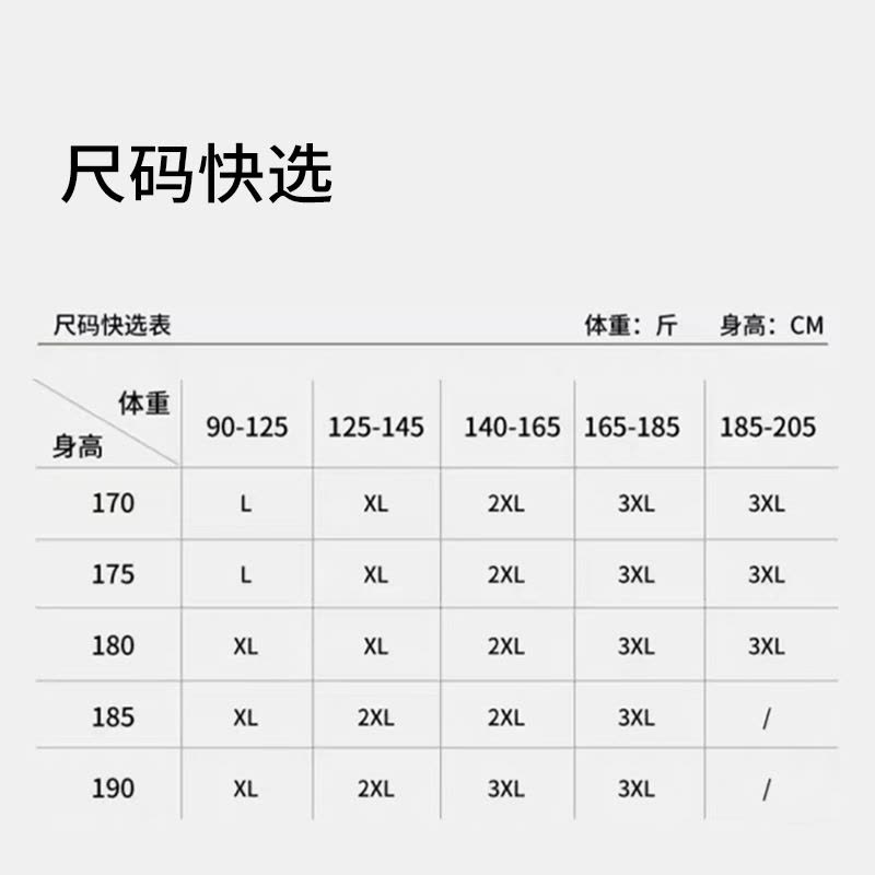 猫人男士背心80S莫代尔棉内衣男士运动健身跨栏四季打底内穿汗衫图片