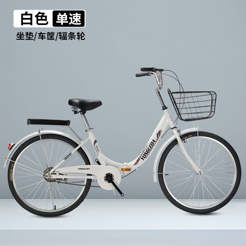 通勤代步轻便自行车折叠车女儿童自行车中大学生男女车免安装 24寸【单速】充气轮 【淡雅白】大礼包