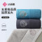 洁丽雅(grace)W0408五星级酒店大毛巾2条纯棉家用加大加厚吸水长绒棉洗脸面巾180G/条