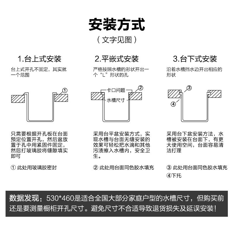 苏宁极物304不锈钢水槽单槽 拉丝不锈钢洗菜盆 厨房水槽 厨房大容量洗碗盆5346-D1