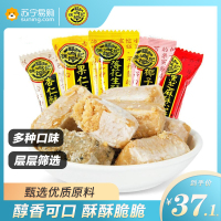 徐福记酥心糖500g混合口味落花生酥糖果散装小零食