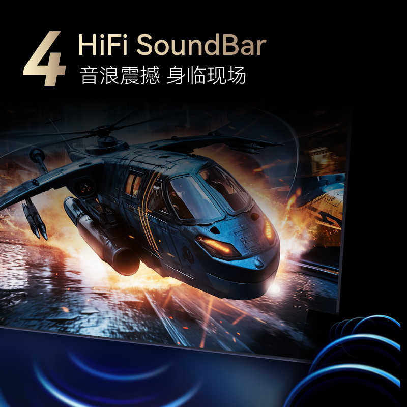 康佳电视 65G7 65英寸 120Hz高刷 百级分区 4+64GB 4K超高清 MEMC 智能云游戏 液晶平板电视机高清大图