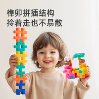 mideer弥鹿拼插软积木创想家儿童大颗粒男女孩2到3岁礼物益智玩具